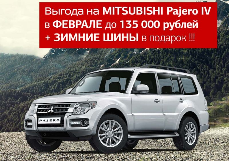 Как выбрать и купить подержанный Mitsubishi Pajero 1 поколения за разумные деньги: лучшие варианты и подробные советы