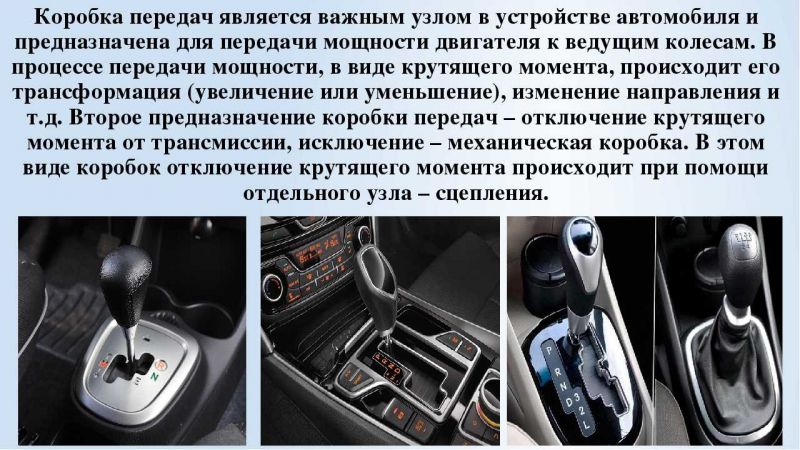 Как выбрать и правильно обслуживать АКПП с 10 скоростями, чтобы она служила долго и без поломок
