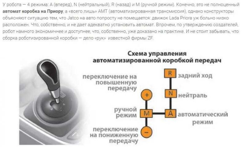 Как выбрать и правильно обслуживать АКПП с 10 скоростями, чтобы она служила долго и без поломок