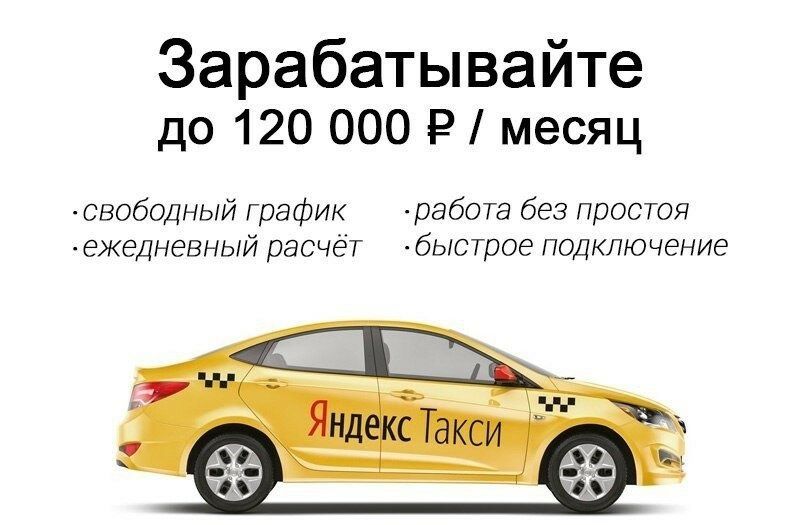 Как выбрать идеальное авто: подключаем Яндекс.Авто и выбираем лучшее