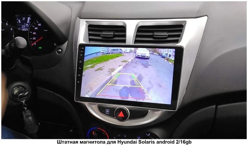 Как выбрать идеальную магнитолу для Hyundai Solaris 2023: экспертные советы