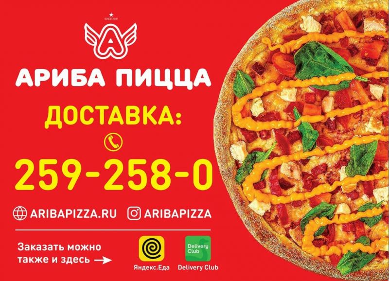 Как выбрать идеальную пиццу в пиццерии Ханс однажды вечером в Междуреченске: путеводитель