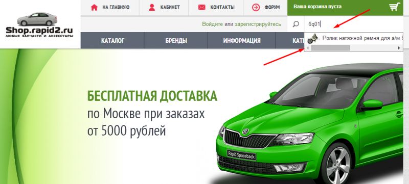Как выбрать идеальную Skoda Rapid в 2023 году: неожиданные советы