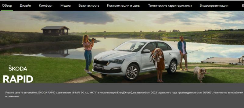 Как выбрать идеальную Skoda Rapid в 2023 году: неожиданные советы