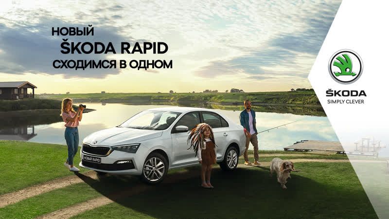 Как выбрать идеальную Skoda Rapid в 2023 году: неожиданные советы