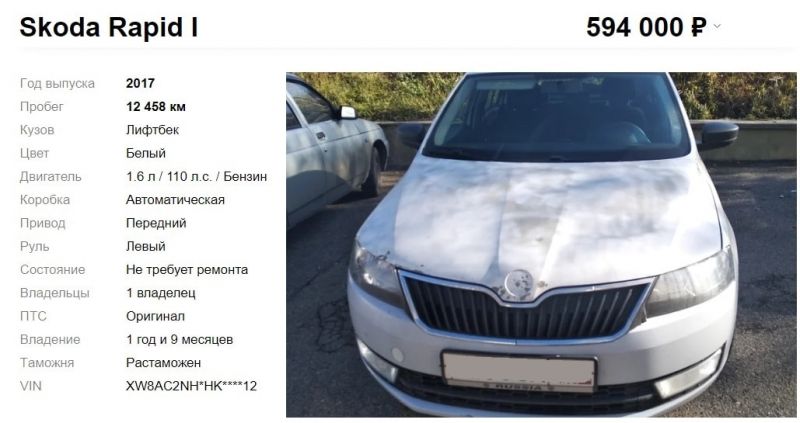 Как выбрать идеальную Skoda Rapid в 2023 году: неожиданные советы