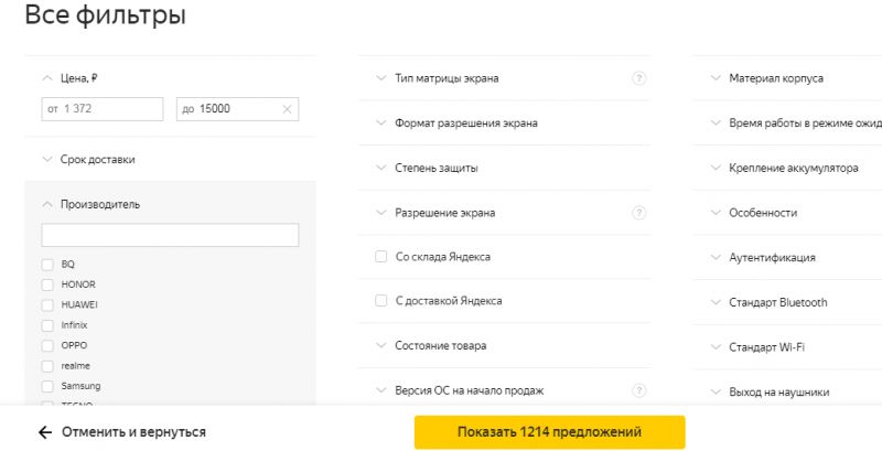 Как выбрать идеальную стойку для смартфона Калина в 2023 году