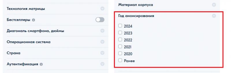 Как выбрать идеальную стойку для смартфона Калина в 2023 году