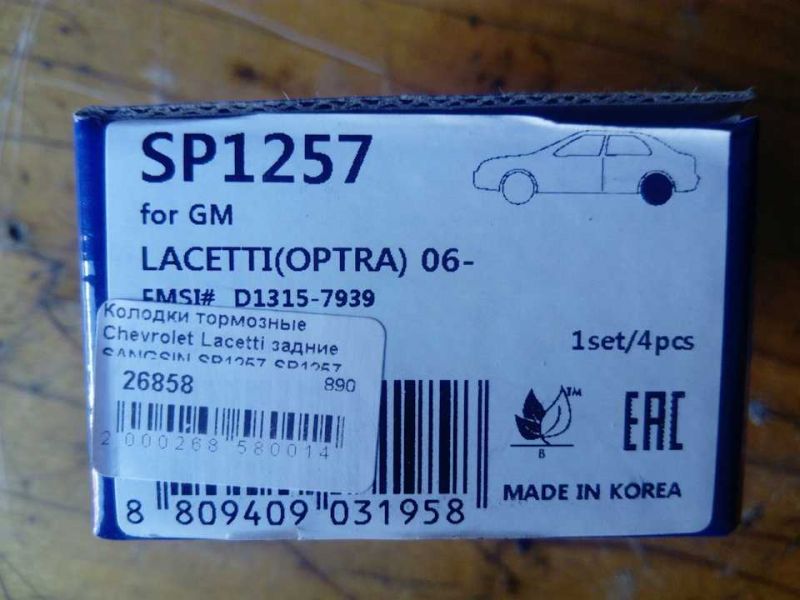 Как выбрать идеальные тормозные колодки для Chevrolet Lacetti: 15 главных критериев