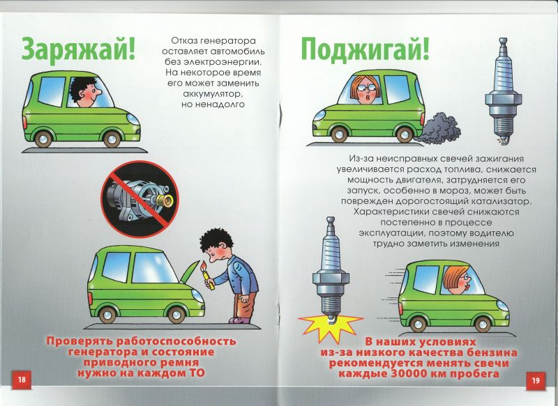Как выбрать идеальный автомобиль Zastava: увлекательные советы