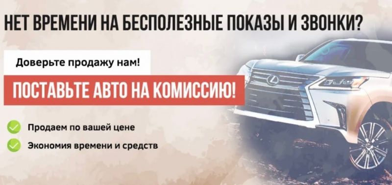 Как выбрать идеальный автосайт для покупки подержанного автомобиля: Ждём ненадолго или часто возвращаемся