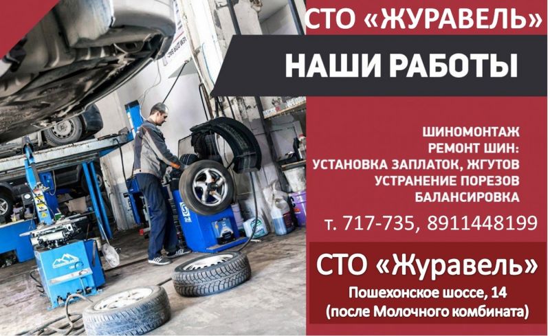 Как выбрать идеальный автосервис в Вологде: плюсы недорогого и качественного техобслуживания в Гарант