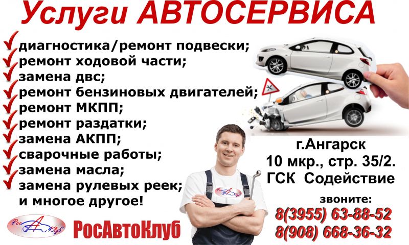 Как выбрать идеальный автосервис в Вологде: плюсы недорогого и качественного техобслуживания в Гарант