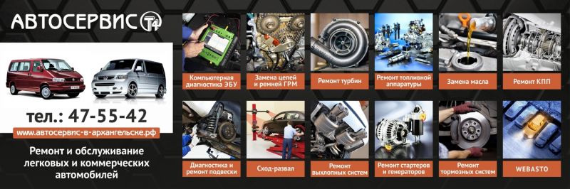 Как выбрать идеальный автосервис в Вологде: плюсы недорогого и качественного техобслуживания в Гарант