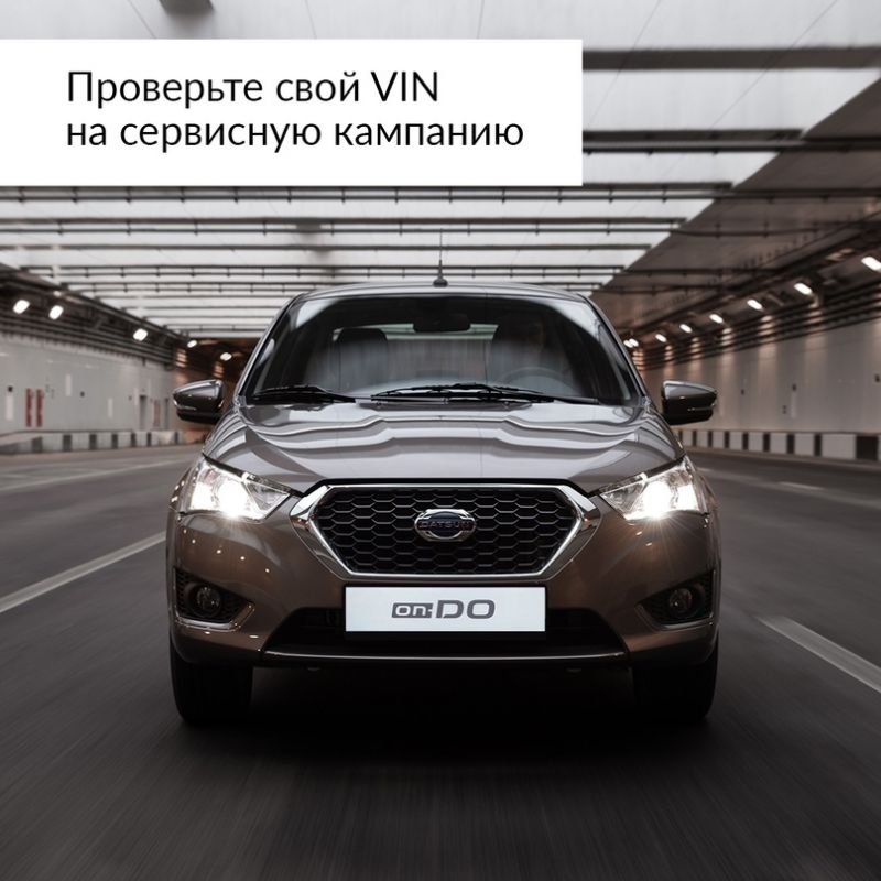 Как выбрать идеальный Датсун из нового модельного ряда 2023. Узнайте секрет выгодной покупки