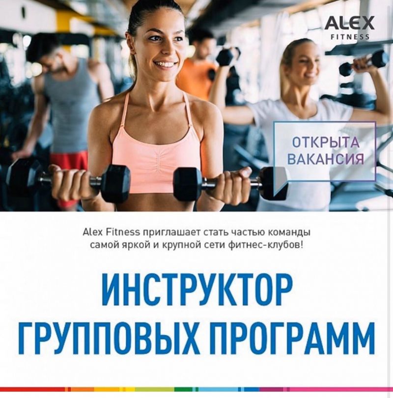 Как выбрать идеальный фитнес-клуб в Пскове по адресу Труда 79б для ярких впечатлений