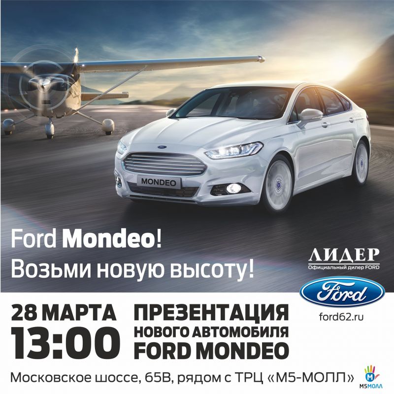 Как выбрать идеальный Ford в Автомире Хабаровска: проверенные советы