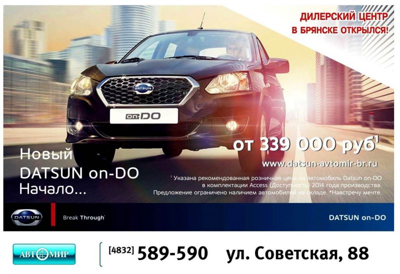 Как выбрать идеальный Ford в Автомире Хабаровска: проверенные советы