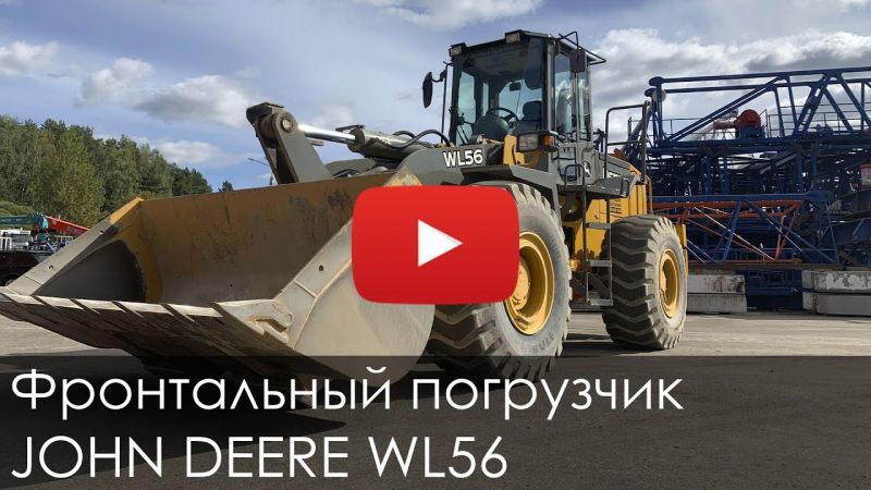 Как выбрать идеальный фронтальный погрузчик John Deere WL56: 7 советов