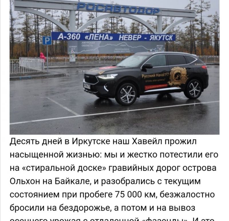 Как выбрать идеальный Хавал H7 2023, чтобы получить максимум удовольствия от вождения