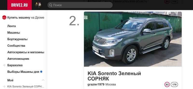Как выбрать идеальный KIA Sorento: неожиданные советы