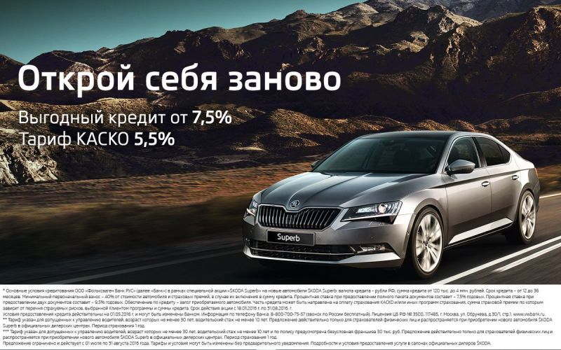 Как выбрать идеальный Škoda Superb 2023: самые актуальные советы для владельцев