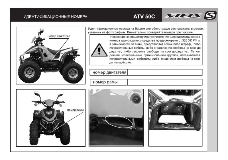 Как выбрать идеальный квадроцикл Arctic Cat для экстремального внедорожного катания: советы бывалых водителей