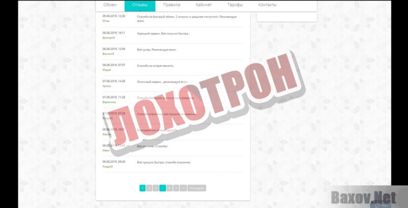 Как выбрать идеальный Лексус LS 430: увлекательное исследование возможностей автомобиля