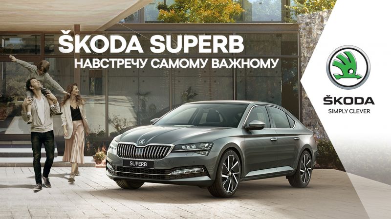 Как выбрать идеальный лифтбек Шкода по душе в 2023 г