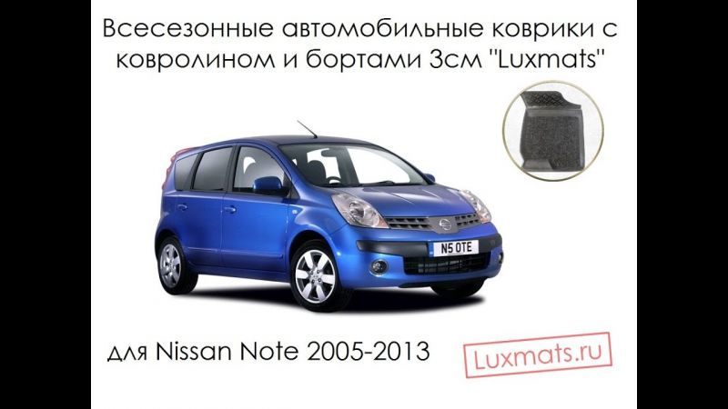 Как выбрать идеальный Nissan Note 2023: увлекательные факты и секреты выбора