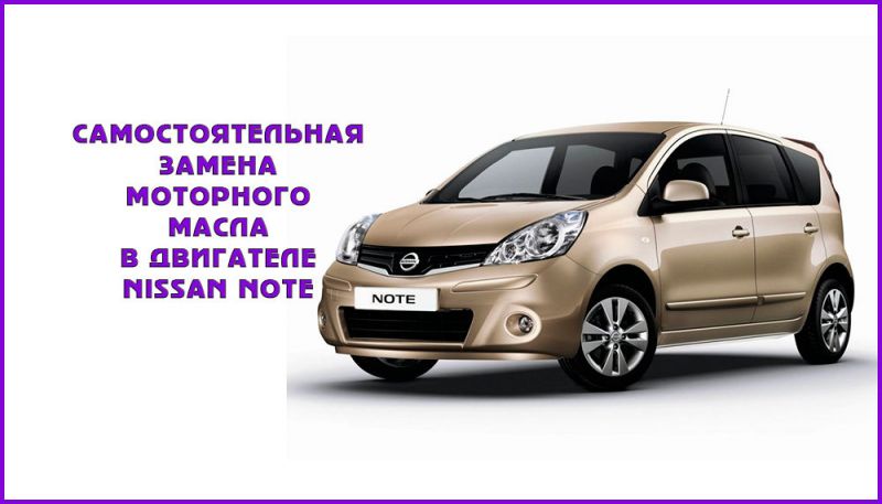 Как выбрать идеальный Nissan Note 2023: увлекательные факты и секреты выбора