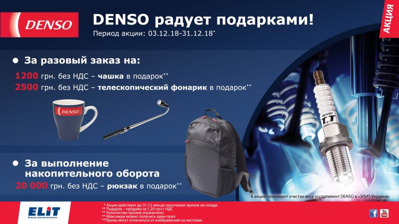 Как выбрать идеальный радиатор Denso: секреты мастерства