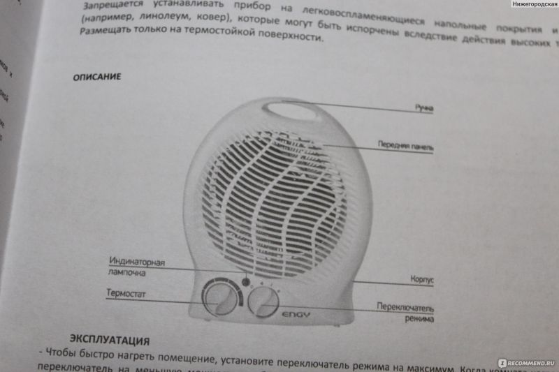 Как выбрать идеальный тепловентилятор для автомобиля: ответы на вопросы и полезные советы