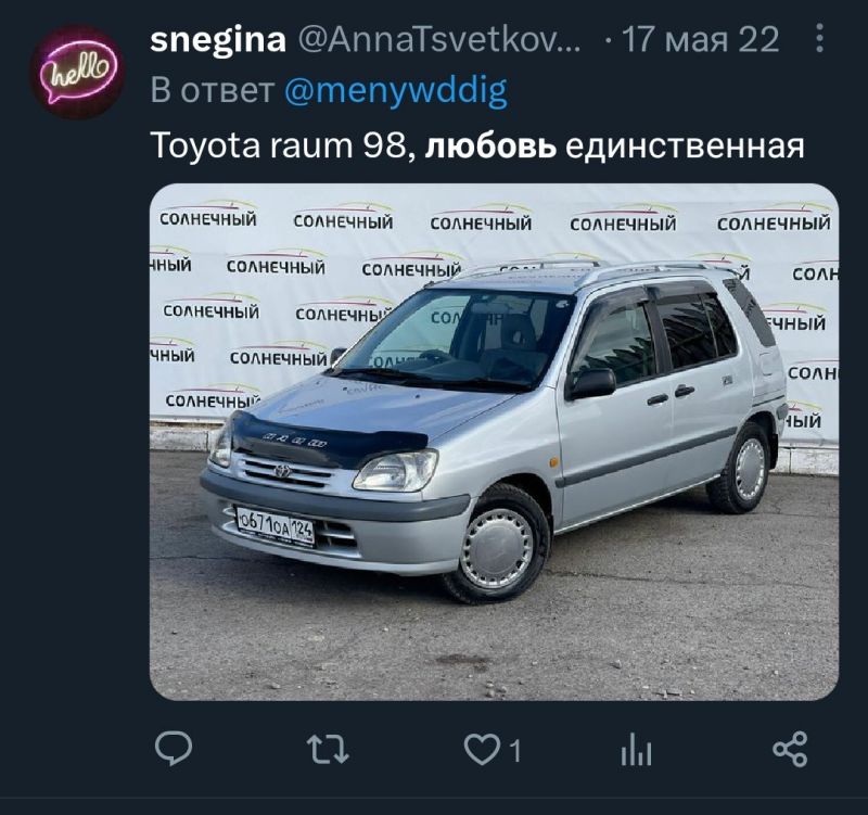 Как выбрать идеальный Toyota Raum 1998: экспертные рекомендации