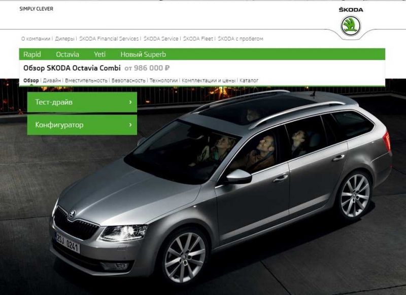 Как выбрать идеальный универсал Škoda Octavia Combi, чтобы насладиться простором и комфортом: Проверенные советы для покупки