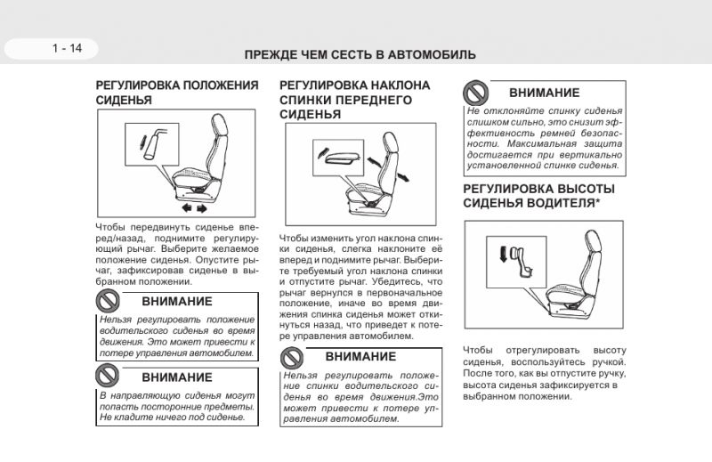 Как выбрать идеальный внедорожник ТагАЗ Тагер: полезные советы из отзывов владельцев