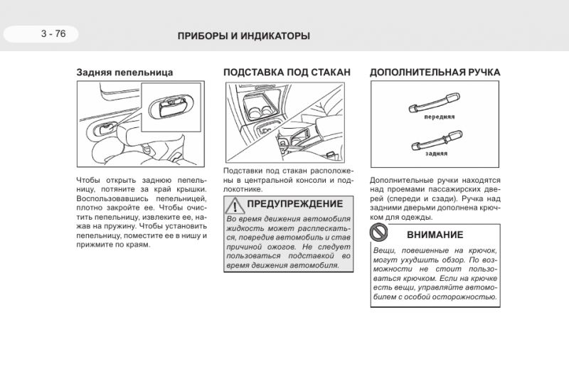 Как выбрать идеальный внедорожник ТагАЗ Тагер: полезные советы из отзывов владельцев