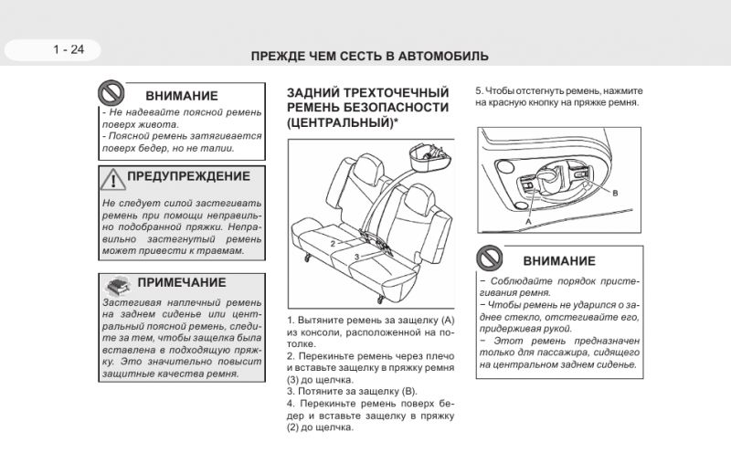 Как выбрать идеальный внедорожник ТагАЗ Тагер: полезные советы из отзывов владельцев