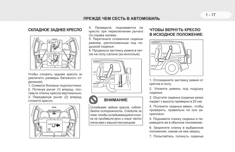Как выбрать идеальный внедорожник ТагАЗ Тагер: полезные советы из отзывов владельцев