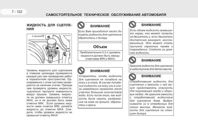 Как выбрать идеальный внедорожник ТагАЗ Тагер: полезные советы из отзывов владельцев