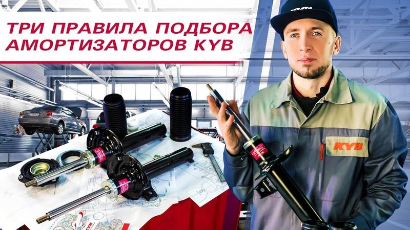 Как выбрать идеальный задний амортизатор для вашего каяба: безопасность и комфорт вождения