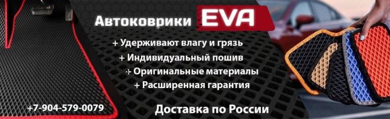 Как выбрать качественные автомобильные коврики синтекс и избежать разочарований: все об их плюсах, минусах и отзывах