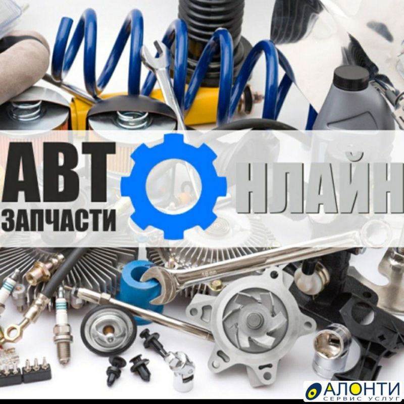 Как выбрать качественные автозапчасти без лишних затрат