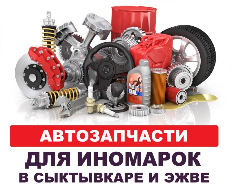 Как выбрать качественные автозапчасти Мастер Спорт: экспертный обзор и советы