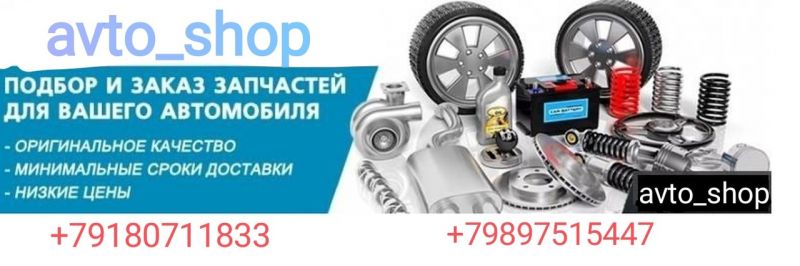 Как выбрать качественные автозапчасти Мастер Спорт: экспертный обзор и советы