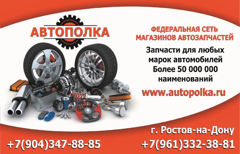 Как выбрать качественные автозапчасти Мастер Спорт: экспертный обзор и советы