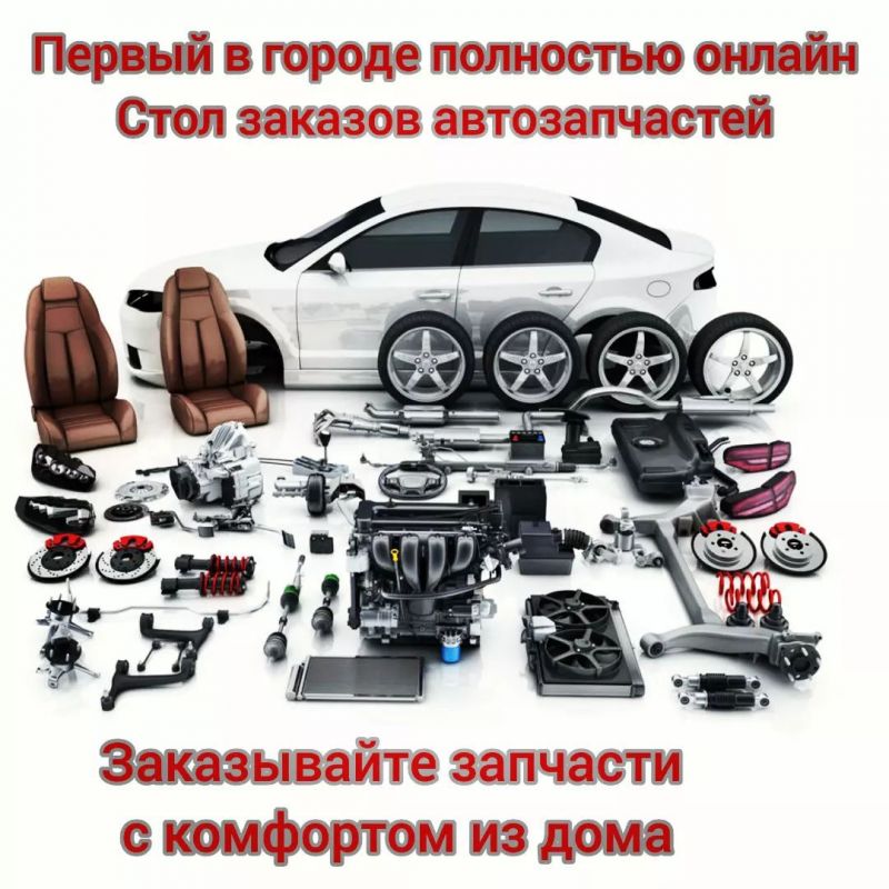 Как выбрать качественные автозапчасти Мастер Спорт: экспертный обзор и советы