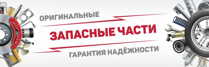 Как выбрать качественные автозапчасти Мастер Спорт: экспертный обзор и советы