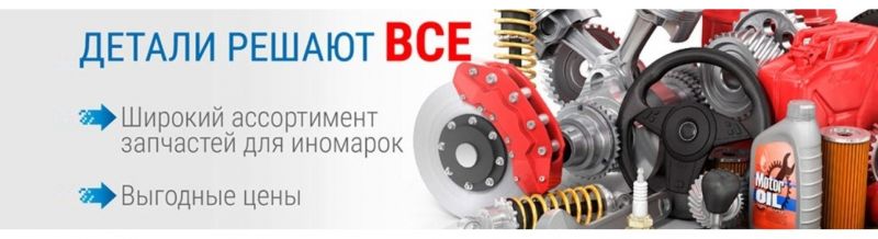 Как выбрать качественные запчасти Мандо для вашего автомобиля: 7 неожиданных советов