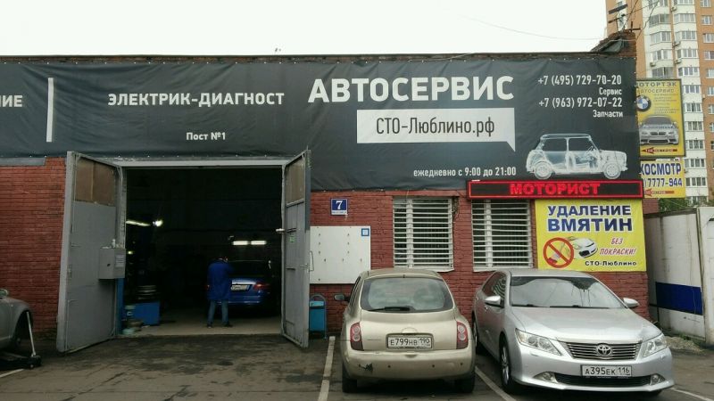 Как выбрать качественный автосервис в Одинцово, чтобы избежать неприятных моментов